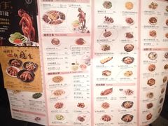 菜单-蝴蝶梦音乐餐厅(欢乐海岸店)