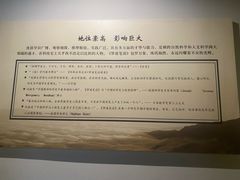 -梦溪园(中营街)