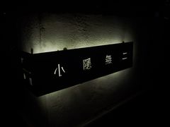 -Nirvana Cafe&Bar(北仓文创街区店)