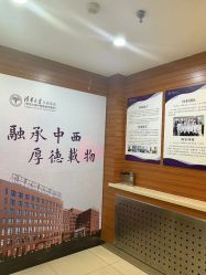 -清华大学玉泉医院-医疗美容科