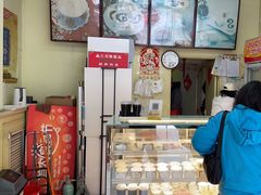 -三元梅园(永定路店)