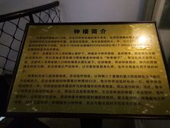 -青岛市江苏路基督教堂