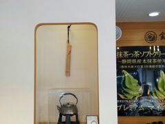 -鎌倉茶々(本店)