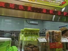 -南洋大师傅(长楹天街店)