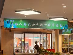 -清真伊香蘭餐厅
