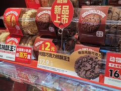 -味多美蛋糕(看丹桥店)