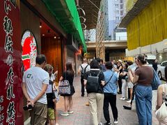 -天然豚骨拉面专门店 一兰(铜锣湾店)