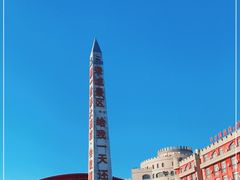 -杭州宋城