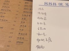 -哥哥の深夜食堂(红松东路店)