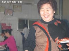 于姐-大槐树烤肉馆