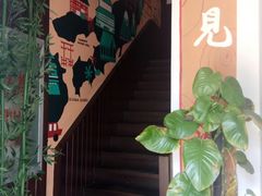 -花见居酒屋(左岭店)