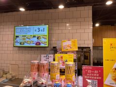 -芳叔(江南新地店)
