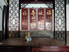 -同得兴 Since·1995 传统苏式面馆(嘉馀坊店)