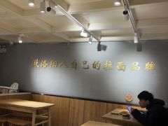 -张碗碗青海牛肉拉面(王城公园店)