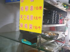 菜单-春艳砂锅居(新玛特店)