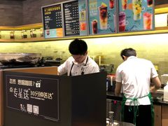 -星巴克(丁香国际商业中心店)