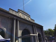 -南京中国近代史遗址博物馆(南京总统府)