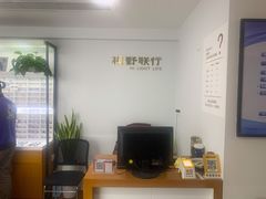 -视野联行眼镜•蔡司•依视路(温江店)