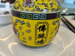 -江南村酒家