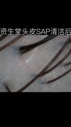 点击看大图 -M hair salon