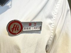 -海底捞火锅(振华商厦店)