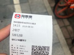 -博纳国际影城(皇庭店)