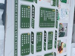 -椰本·海南正宗椰奶清补凉(佳园里店)