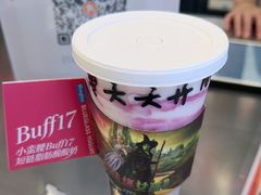 -Blueglass酸奶(财富购物中心店)