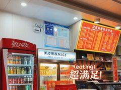 -肆姐面粉馆(坡子街店)