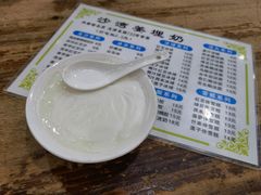 -沙湾姜埋奶(兴新包店)
