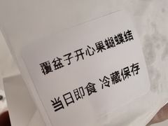 -檗谷·面包·咖啡·轻食(华贸天地店)