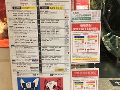 -Bic Camera (难波店)