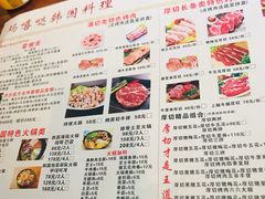 -玛嘻哒韩国料理炭火烤肉(莫邪路新天地店)