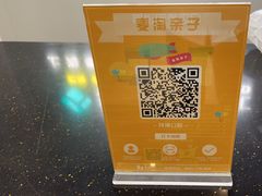 -泰康拜博口腔(松江印象城臻尔店)