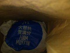 -麦当劳(龙洞店)