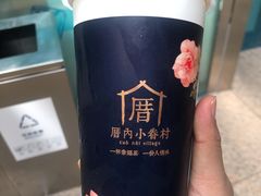 -厝内小眷村(西单大悦城店)