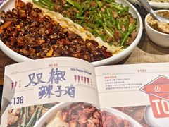 -铁公鸡·四川料理(天环广场店)