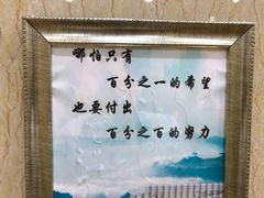 大堂-蜀江春(科华北路店)