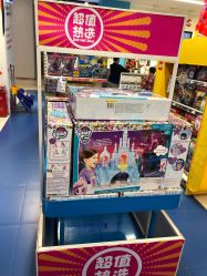 -玩具反斗城(骏壹万邦店)