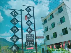 -五龙源极限漂流