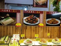 -赵记煎饼卷大葱(东岳店)