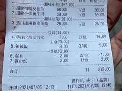 -湘味·鱼头王(上夼美食街店)