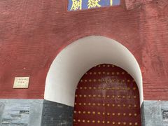-中岳庙