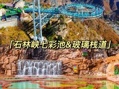 -沉浸北京·团建旅行·密室剧本杀·年会会议轰趴拓展