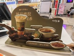 -CoCo都可(香港名都店)