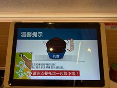 -滨寿司(高新伊藤店)