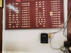 -糯米香(长江路店)