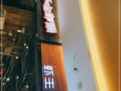门面-虾吃虾涮.虾火锅.肉蟹煲(步步高梅溪新天地店)