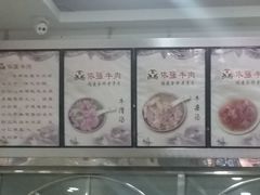 -老牌依强牛肉店(达道总店)