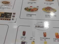 菜单-康师傅私房牛肉面(北京南站店)